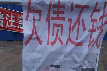 如何催促他人归还借款？